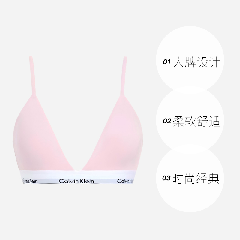 【自营】Calvin Klein凯文克莱女士棉质无钢圈文胸内衣000QF5650E - 图0