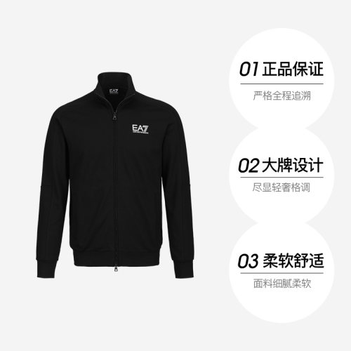 【自营】ARMANI/阿玛尼男士外套EA7休闲夹克纯棉秋冬季立领卫衣 - 图0