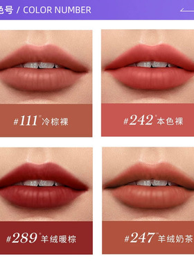 【自营】Lancome/兰蔻小蛮腰菁纯金管丝绒唇膏口红274礼物