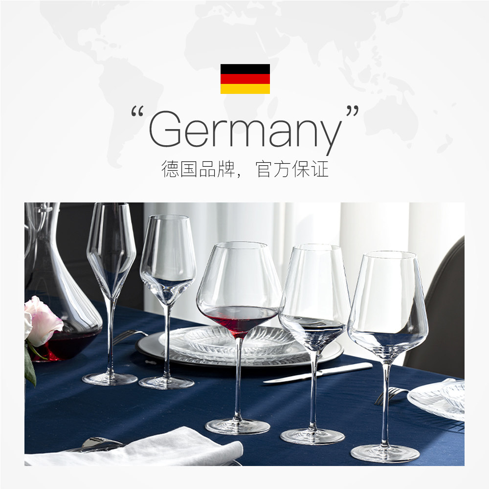 【自营】stolzle水晶红酒高脚杯高级白葡萄酒杯轻奢高档家用套装 - 图3