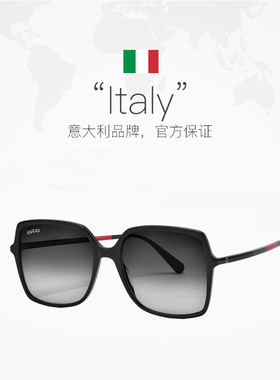 【自营】Gucci/古驰新品大框墨镜时尚渐变方形女太阳眼镜GG0544S