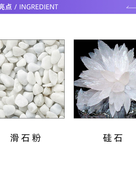 美国RCMA黑胡椒散粉85g透明色