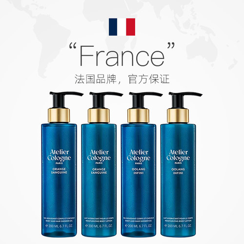 【自营】[檀健次推荐]欧珑赤霞橘光无极乌龙沐浴露身体乳【临期】 - 图3