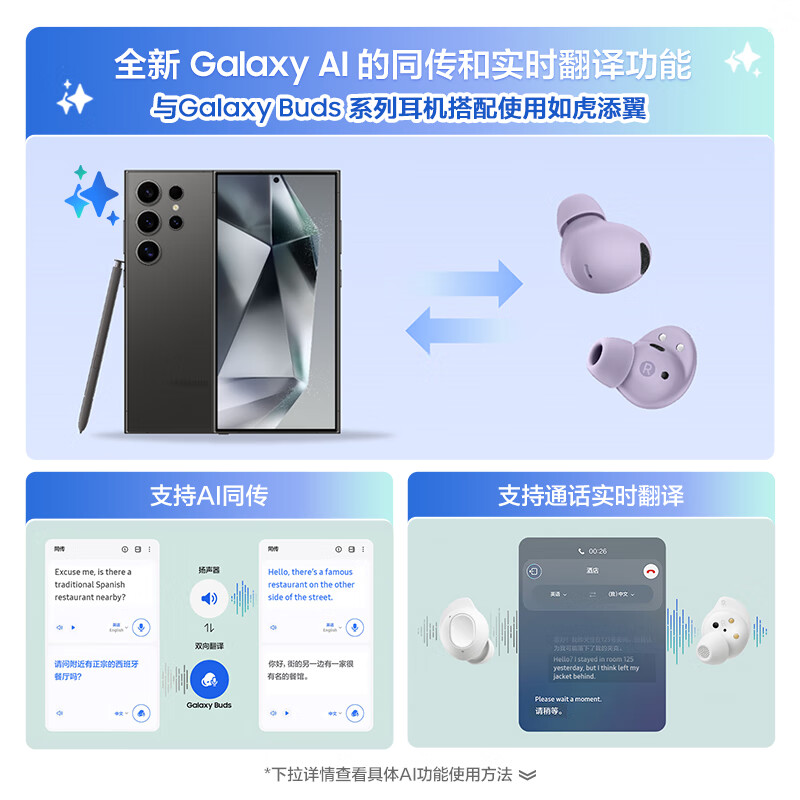 【自营】Samsung/三星Buds2pro入耳智能降噪无线蓝牙耳机运动防水-图0