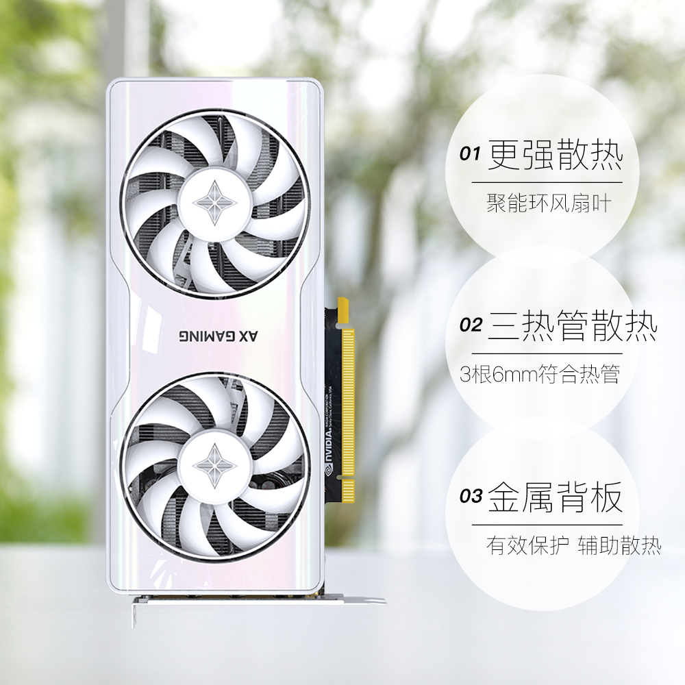 【自营】电竞叛客RTX4060Ti/4070Ti台式机电脑游戏独立显卡 - 图3