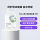 Thorne Acetyl Cysteine ການດູແລສຸຂະພາບລະບົບຫາຍໃຈປອດປອດ Hashimoto Health