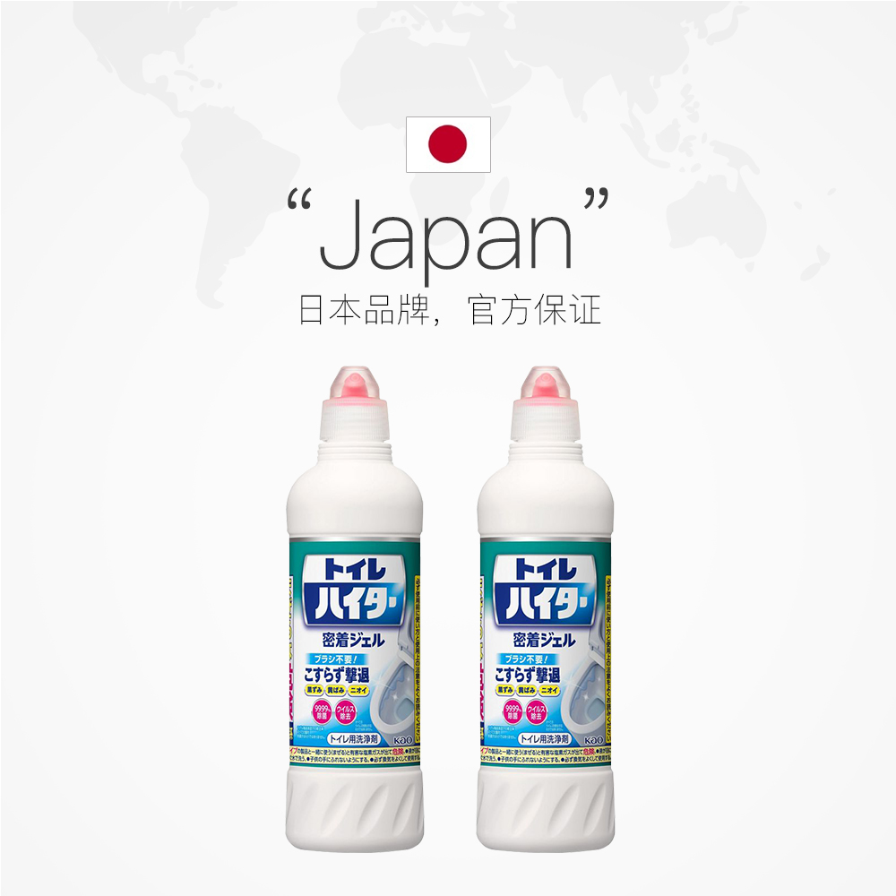 【自营】日本进口花王洁厕灵强力除垢去黄除臭500ml2瓶马桶清洁剂 - 图2