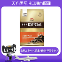 (Straight Camp) UCC Poetry Gold Dress Gold Special Money Coffee Powder Black Coffee Handmade Coffee Import 330g