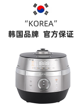 福库5升2-8人份IH双变压力电饭煲