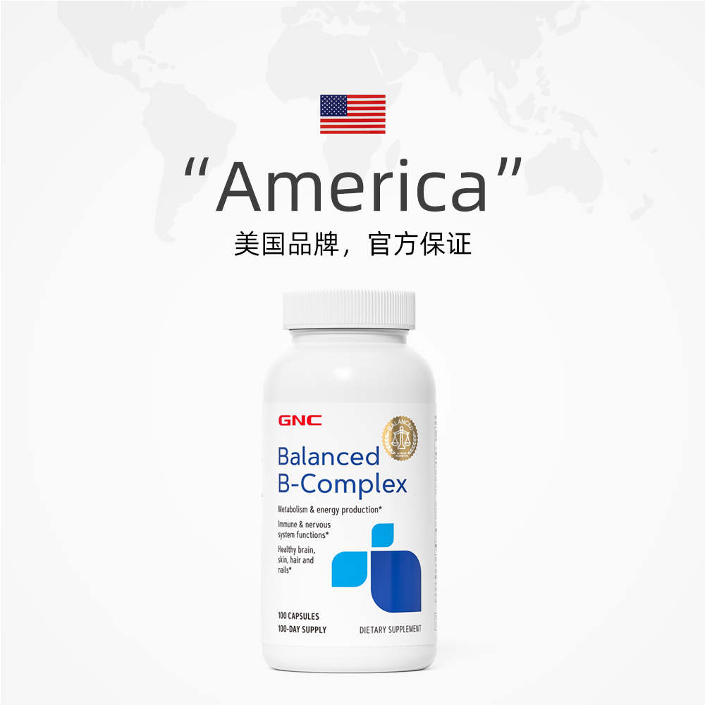 【自营】进口GNC健安喜维生素B族均衡比例复合胶囊VB维B保健维矿