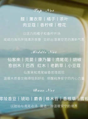 【自营】【新品上市】RUFI滚珠香水植物精油涂抹浓香持久留香