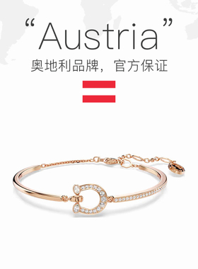 【自营】Swarovski/施华洛世奇Symbolica马蹄图案女士手镯5741461