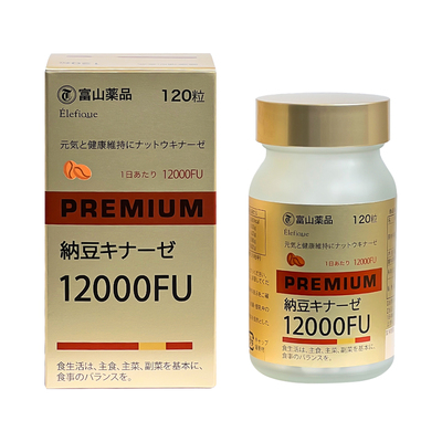 【自营】日本富山药品纳豆激酶高浓度 12000FU/8000FU/4000FU健康