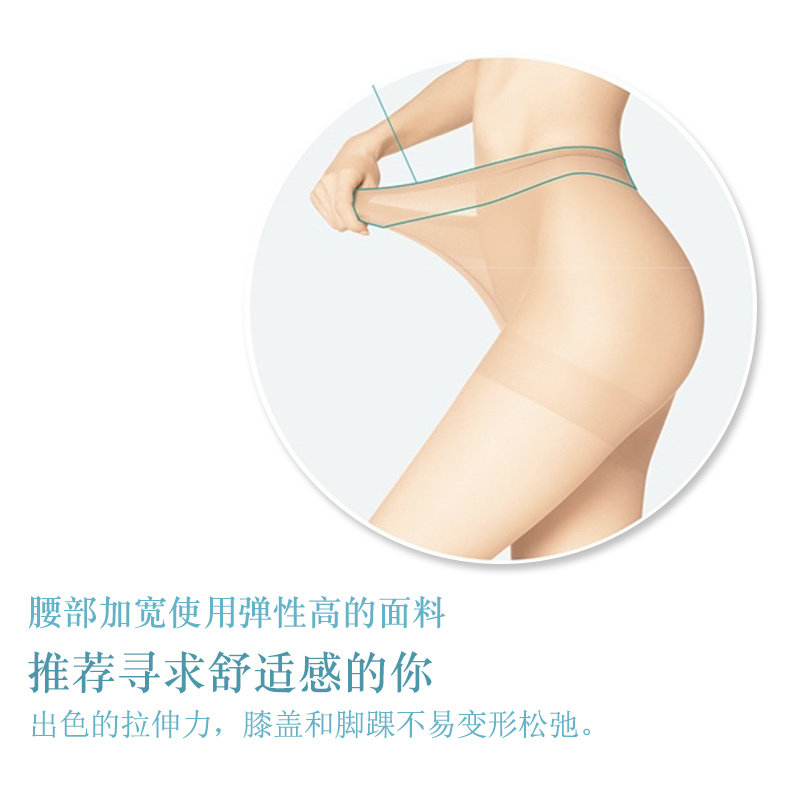 【自营】atsugi /厚木日本进口连裤袜 天猫国际自营时尚范短袜/打底袜/丝袜/美腿袜