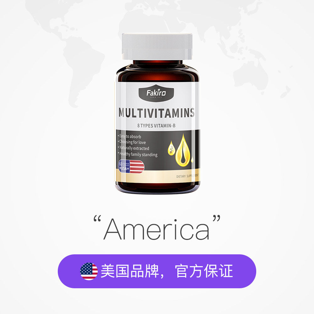  天猫国际健研馆复合维生素/矿物质