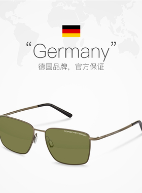 【自营】保时捷设计PorscheDesign太阳镜墨镜永恒系列P86001全框