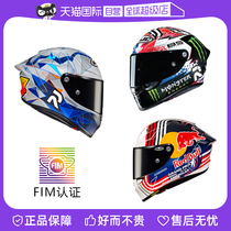 (self-employed) Korea imports HJC RPHA 1N motorcycle helmet Red Bull Austin full armor GP Helmet FIM