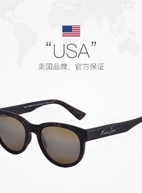 MauiJim/茂宜睛运动休闲太阳眼镜