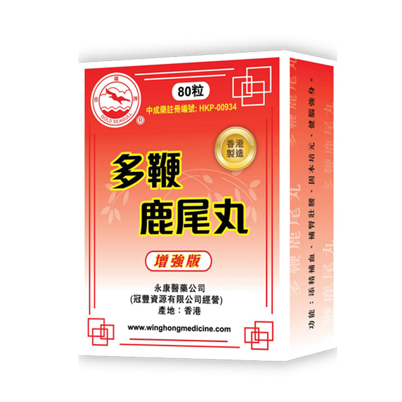  天猫国际健研馆男科用药