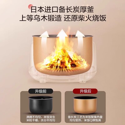 松下电饭煲4.8L大容量