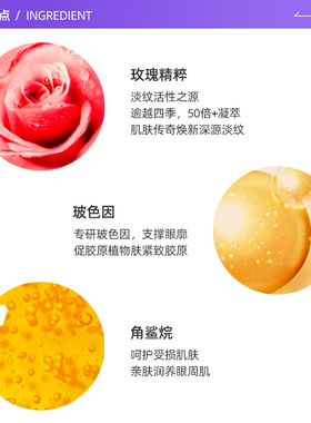 【自营】Lancome/兰蔻全新菁纯眼霜20ml 修护紧致明眸保湿玻色因