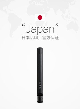【自营】SALONIA钛涂层自动断电双重负离子护发便携直板夹24mm黑