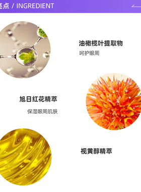 【自营】Shiseido/资生堂悦薇智感紧塑焕白眼贴10袋眼膜贴眼膜