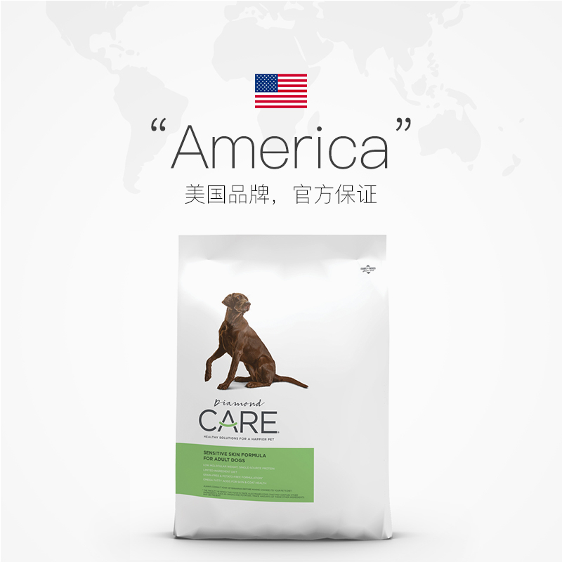 【自营】DiamondCare钻石护理敏感皮肤成犬粮低敏防掉毛处方狗粮 - 图3