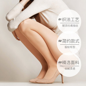 【自营】ATSUGI/厚木通勤丝袜素色女防脱散性感打底袜子2025新款