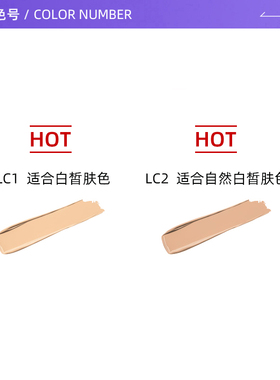 【自营】YSL/圣罗兰恒久无暇持妆粉底液25ml防晒遮瑕雾面控油