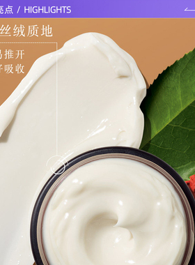【自营】Fresh/馥蕾诗红茶凝时焕活面霜7ml保湿滋润修护小样