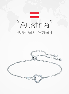 【自营】Swarovski/施华洛世奇INFINITY手链简约送女友节日礼物
