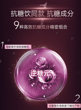 【自营】AXXZIAAXXZIA晓姿AG抗糖防晒精华防晒高倍隔离防晒霜 40g