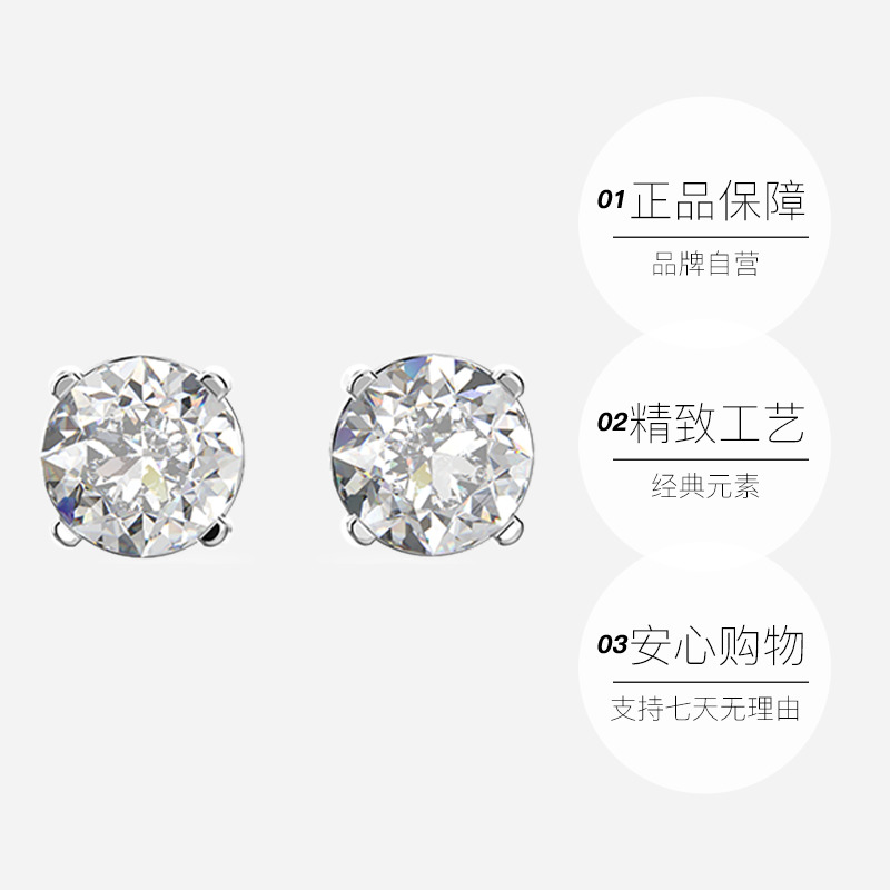 【自营】Swarovski/施华洛世奇耳钉送女友礼物耳饰饰品-图3