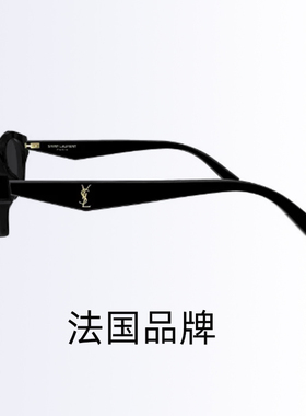 YSL圣罗兰太阳镜圆形窄框
