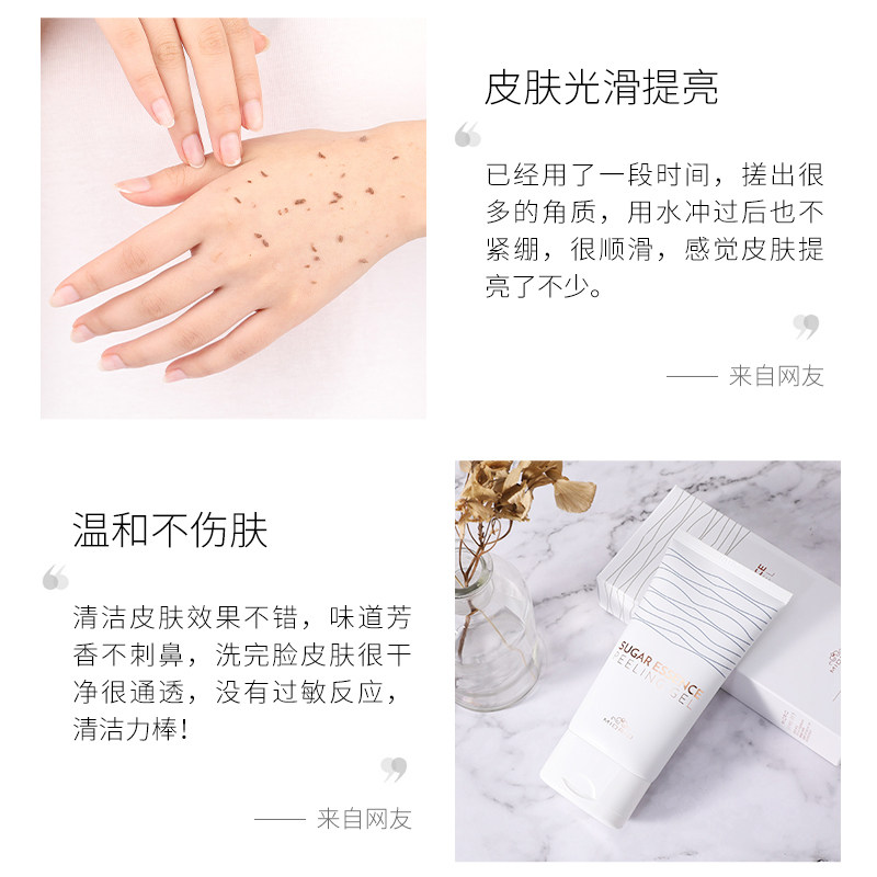 【自营】米澳拉黄糖去角质面部磨砂膏 天猫国际进口超市面部磨砂/去角质