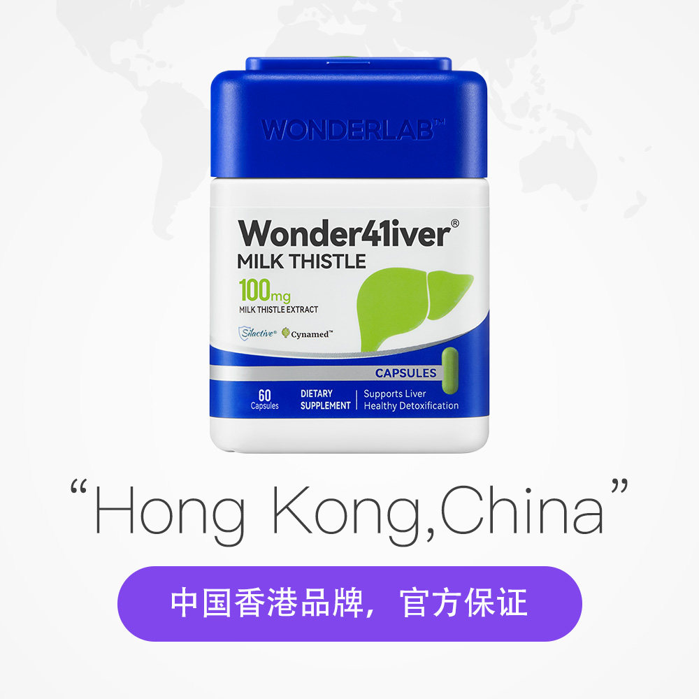  天猫国际健研馆蓟类