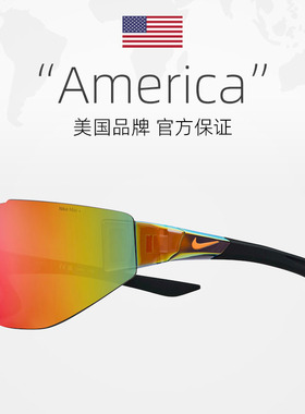 【自营】Nike耐克运动太阳镜男女防紫外线超轻专业户外偏光3517