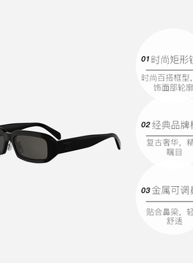 【自营】CELINE思琳墨镜时尚新款遮阳太阳镜方形眼镜男女款40335F
