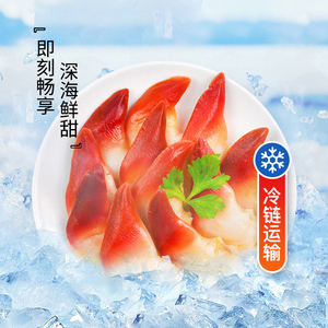 自营Clearwater北极清水加拿大北极贝整只日料刺身0添加1KG