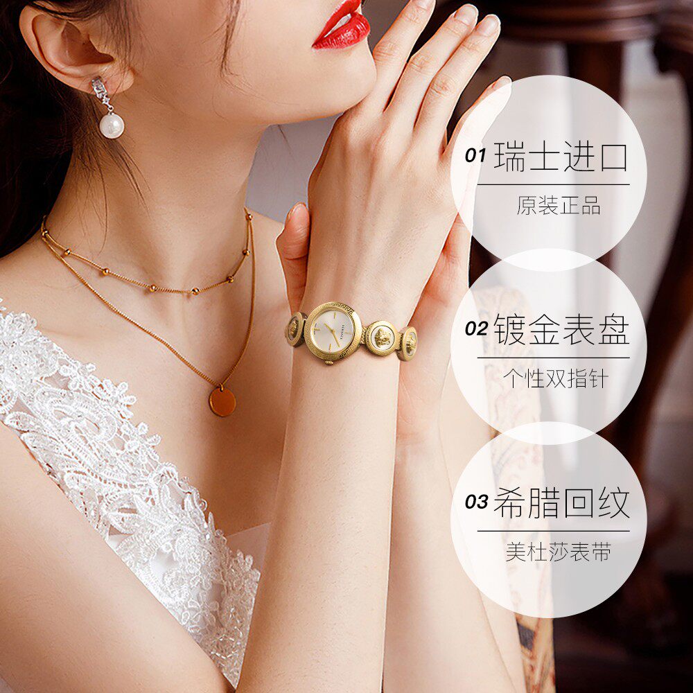 【自营】范思哲轻奢金色手链瑞士女表 天猫国际自营时尚范瑞士腕表