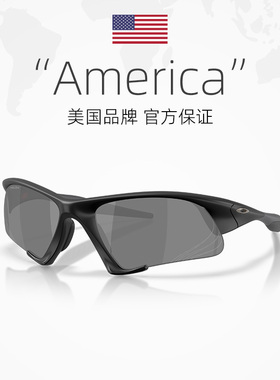 【自营】新款欧克利Oakley Suture Jacket运动眼镜窄框护目镜9532