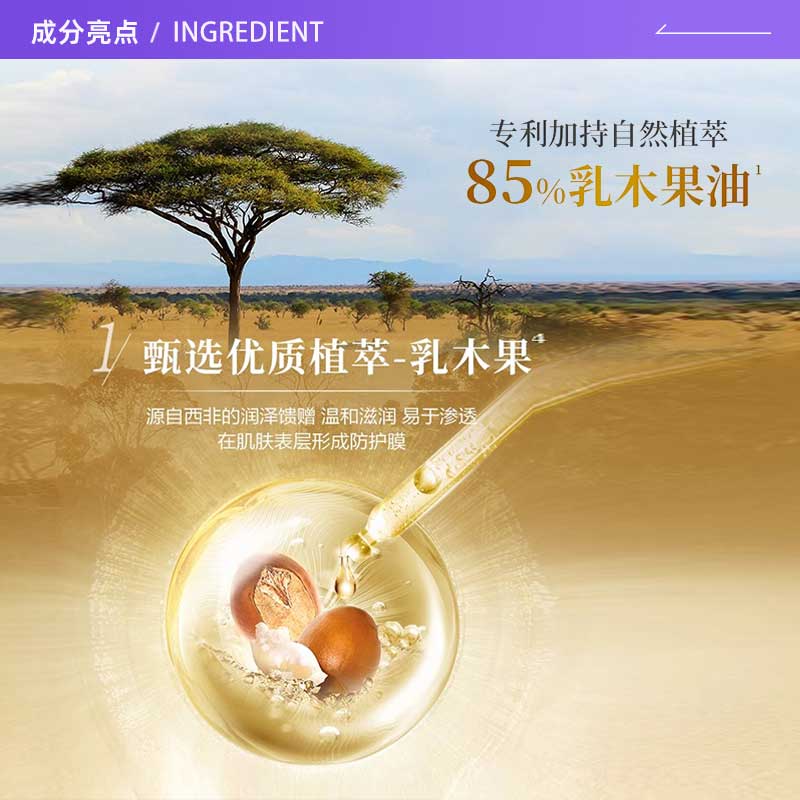 【自营】【张艺兴同款】曼秀雷敦85修护保湿补水润唇膏乳木果唇膏-图1