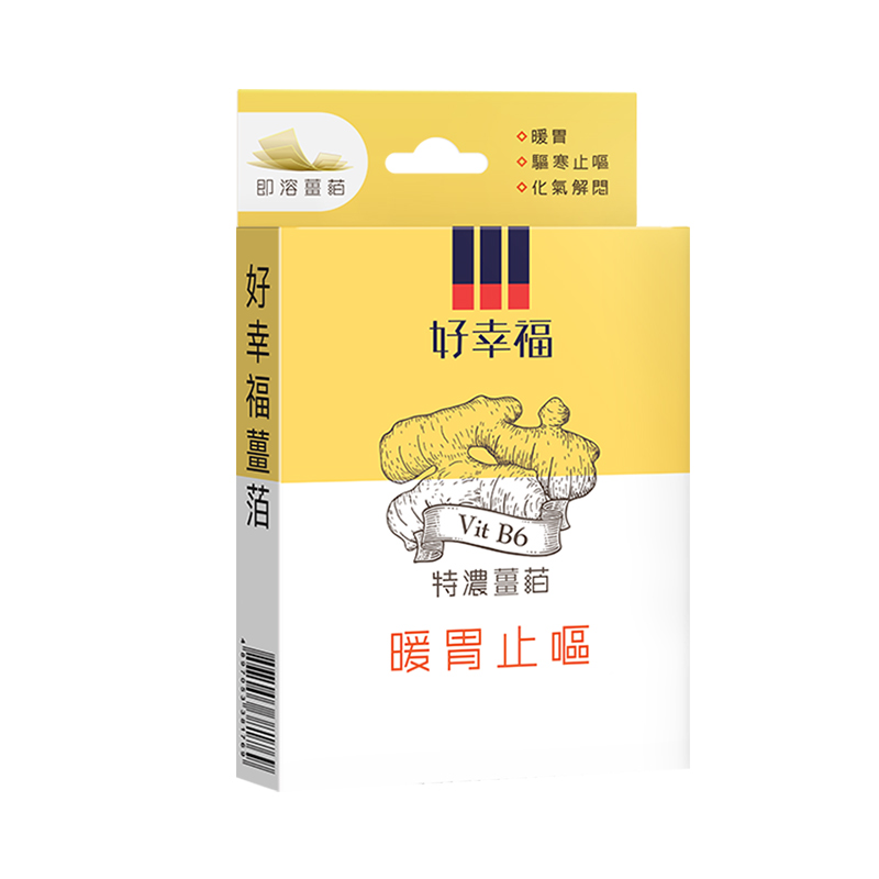 【自营】中国香港幸福药业好幸福微辣姜萡5片装暖胃肠胃不适呕吐-图0