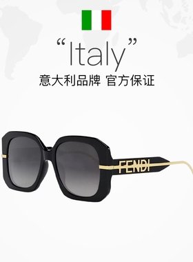 【自营】FENDI芬迪墨镜女2025年新款时尚潮流方形FE40065太阳眼镜