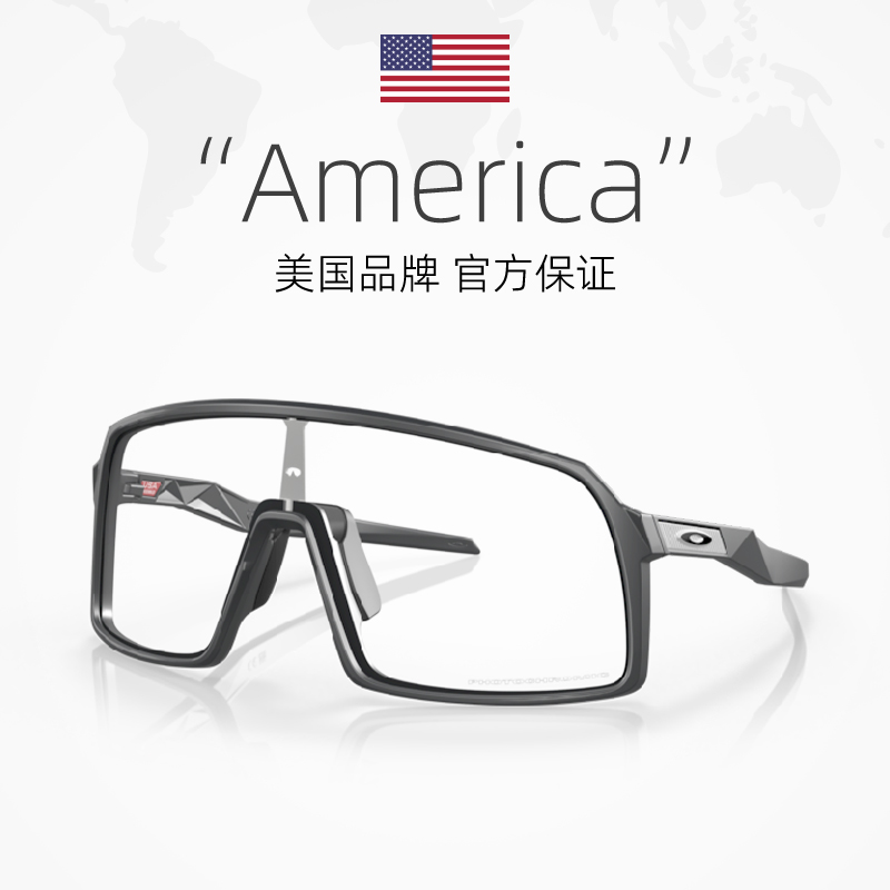 【自营】Oakley欧克利SUTRO苏特罗公路骑行运动太阳镜墨镜9406A - 图1