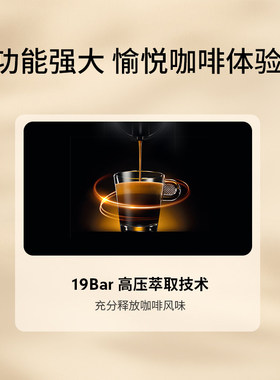 Nespresso全自动胶囊咖啡机PIXIE