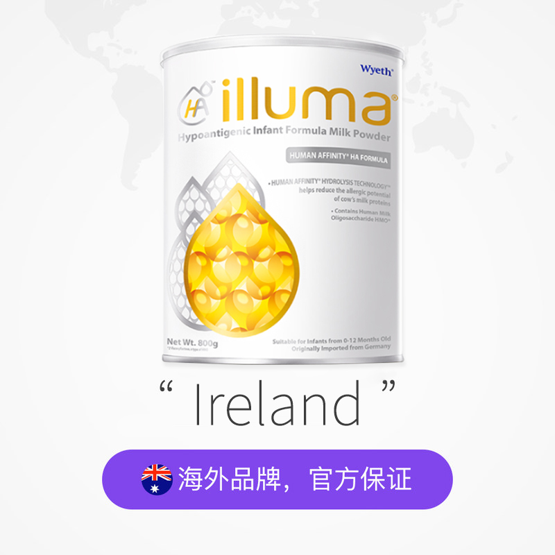 天猫国际进口超市illuma启赋敏适HA适度水解婴幼儿配方奶粉一 克惠氏深度腹泻新生2
