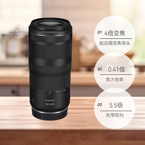 【自营】佳能RF 100-400mm  IS USM中长焦微单镜头全画幅100400 - 图0