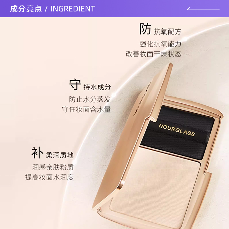 【自营】钟楚曦同款HOURGLASS轻雾蜜粉饼柔焦控油持久定妆散粉